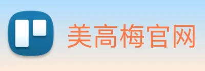 美高梅官网 Logo